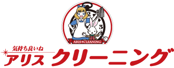 アリスクリーニング